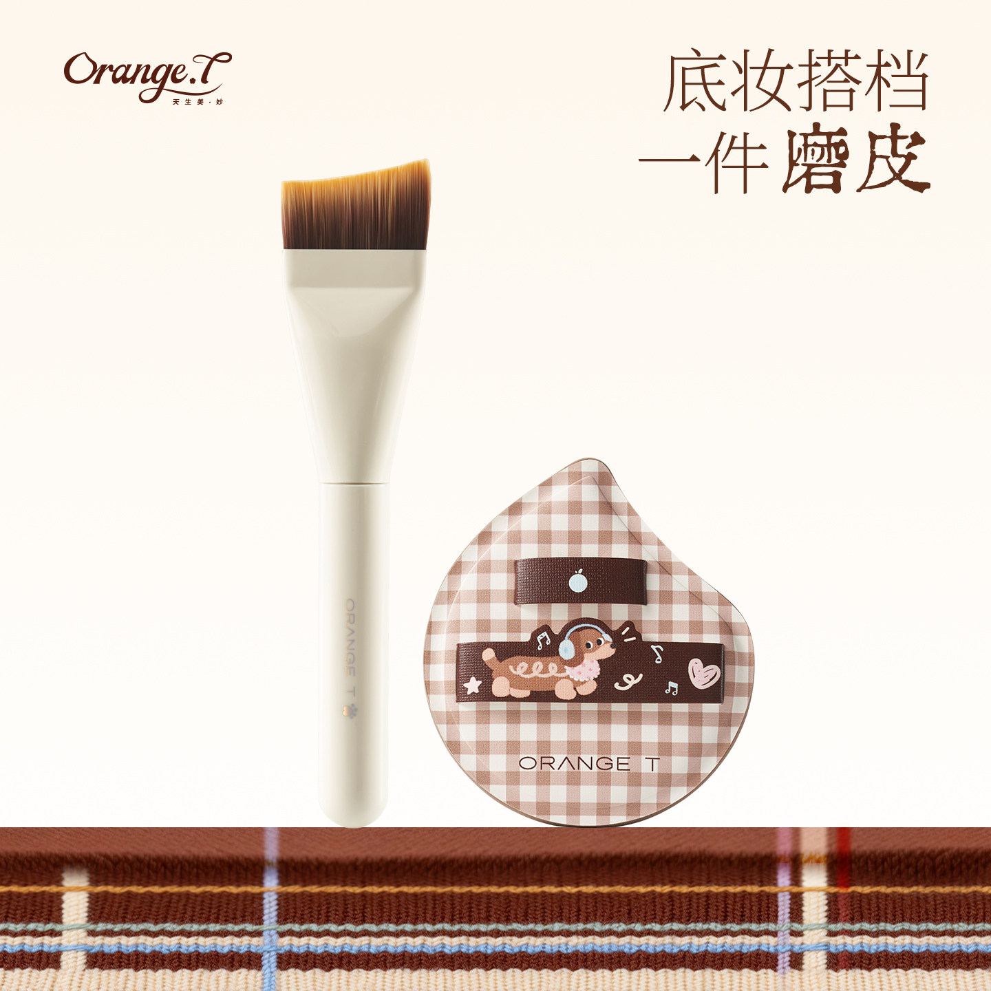 Chengtang Music Wang Powder Puff Liquid Foundation Специально подходит для основы под макияж Очень мягкая и непростая в употреблении пудра для макияжа