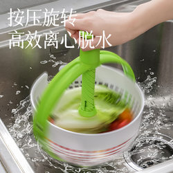 Salad Spinner, Centrifugal Vegetable Spinner, Fruit Creative Spinner, Kitchen Sink Draining Basket