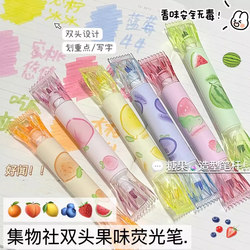 Jiwushe Scented Candy Double-Ended Fluorescent Highlighter Pen, Large Capacity Marker Pen for Children and Primary School Students, Color Pen, Colored Pen for Note-Taking, Highlighting, Cute and Adorable, High Aesthetic Value