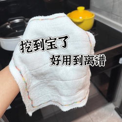 Strong Water Absorption, Non-Oil-Absorbing Kitchen Cloth, Rainbow Oil-Repellent Cloth, Enlarged and Thickened Non-Oil-Absorbing Dish Towel, Scouring Pad