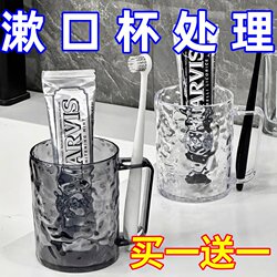 Thickened Toothbrushing Cup for Couples, High-End Luxury Glass Mouthwash Cup, Home-Use Toothbrush Holder, Water Ripple Cup