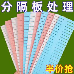 Drawer Organizer Dividers, Sock Compartment Box, Freely Combinable Plastic Partition Boards, Underwear Grid Dividers, Magic Tool