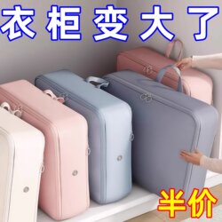 Travel Clothing Storage Bag, Home down Jacket Compression Bag, Business Trip Portable Luggage Packing and Organizing Bag