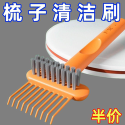 Comb Cleaning Brush Air Cushion Brush Airbag Brush Cleaning Brush Household Cleaning Tool Massage Brush Curling Brush Cleaner