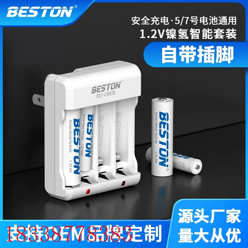 ナショナル乾電池ネオハイトップ集金袋（商売繁盛）・新品・未使用