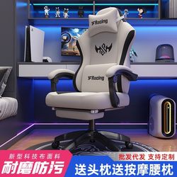 Qinan Computer Gaming Chair Computer Chair Home Public Chair Gaming Chair Adjustable Reclining Racing Chair Technology Cloth