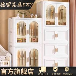 German Imported Wardrobe for Bedroom, Home Use, Thickened Baby Storage Cabinet, Zero Formaldehyde Storage Cabinet, No Installation Required, Children's Wardrobe