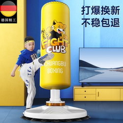 German Kidsren's Boxing Sandbags Home Sanda Vertical Kidsren's Tumbler Sandbags Adult Taekwondo Fighting Training