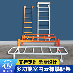 Xinyoujia Ceiling Ladder for Children and Adults, Balcony Ceiling Fitness Equipment, Climbing Frame, Pull-Up Bar