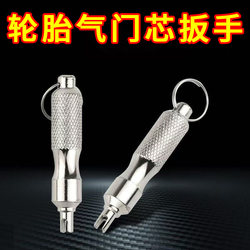 Creative Keychain Simulation Tool Car Electric Vehicle Bicycle Valve Core Wrench Tire Valve Deflation Tool