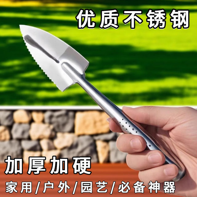 Stainless steel mini shovel household flower planting tool tip shovel small rake flower pot loosening soil change gardening green plant shovel