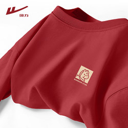 Pull Back Red Short-Sleeved T-Shirt for Men 2026 Year of the Horse Limited Edition Clothing Men's New Year Family Matching Outfit New Year's Greeting Outfit Q