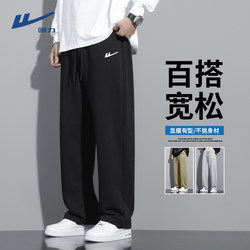 Pull-Back Pants for Men, Autumn 2025 New Straight-Leg Casual Trousers, Men's Large Size Loose Sports Sweatpants Q