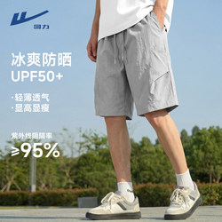 Warrior Men's Ice Silk Shorts 2026 New Summer Sun-Protective Five-Point Pants Men's Sports Quick-Dry Thin Pants