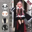 Krulru cos phù hợp với bộ hoàn chỉnh của Seraph of the End Krullu Cepaci trang phục hóa trang tóc giả điểm tóc gg doodle halloween