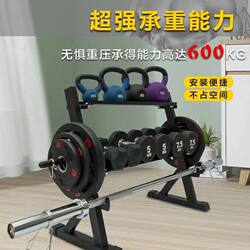 New Multifunctional Dumbbell Rack, Adjustable Kettlebell and Barbell Holder, Fitness Equipment Storage for Home Use, Multifunctional