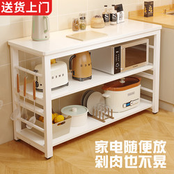 Kitchen Storage Rack, Floor-Standing, Multi-Layer, Multi-Functional, Cutting Board Table, Microwave Oven, Kitchen Side Cabinet, Storage Cabinet, Storage Shelf