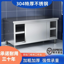 304 Stainless Steel Kitchen Storage Cabinets Workbench Restaurant Operation Table Cupboard Stove Storage Cabinet Dish Cabinet Storage