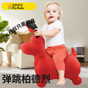 
[Wanwan Recommendation] Badlie Jump Vault Children's Mount Toy Birthday Children's Day Gift Inflatable Bounce
