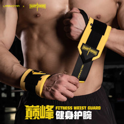 Laura Star Peak Fitness Wristband for Men, Sprained Wrist Bandage, Sports Protective Support Band, Professional Bench Press Equipment