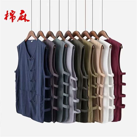 
Summer thin cotton and linen vest Chinese style men's Tang sweat vest Manhuo Chinese loose sleeveless thin shoulder