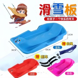 Children's Snowboard, Thickened and Wear-Resistant, Snow Floor Slide Board, Lawn Slide Board, Outdoor Sled, Snowmobile with Brakes