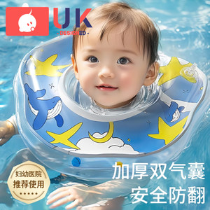 Baby Swimming Hoop Neck Hoop Baby Underarm Small Age Newborns 1 year 6 months and above Children 2 years old Home Use 3