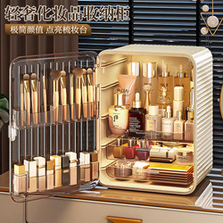 Lu Yi Cosmetics Storage Box Dust-Proof Transparent High-End Luxury Storage Large-Capacity Lipstick and Skin Care Product Storage Rack