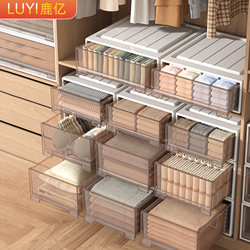 Luyi Wardrobe Storage Box Drawer-Type Storage Box for Home Use, Clothes, Underwear, Pants, Layered Storage Cabinet Organizer Box