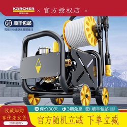 German Karcher Car Washing Machine High-Pressure Water Pump Household 220V High-Power Cleaning Brush Car Water Gun Super Powerful Floor Cleaning