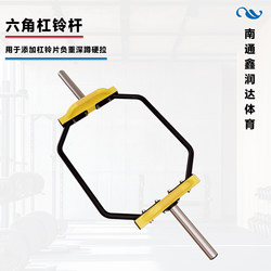 Hexagonal Barbell Bar for Home Use, Squat, Deadlift, Farmer's Walk, Hexagonal Barbell Rack, Gym Exercise Equipment