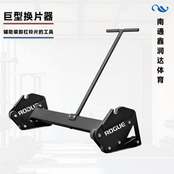 Giant Barbell Weight Changer, Deadlift Weight Changer, Movable 0kg-Ton Commercial Barbell Bar Weight Changer with Wheels