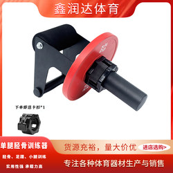 Single-Leg Weight-Bearing Anterior Tibialis Muscle Trainer, Calf Front Side Ankle Strength Trainer, Leg and Ankle Home Equipment