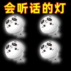 Voice-Controlled Night Light, Smart Voice-Controlled USB Panda Bedside Lamp, Bedroom Decorative Light, Seven-Color Changing Night Light