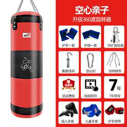 Sandbag Hanging and Standing Type for Home Use, Suitable for Sanda, Taekwondo, Fitness, Professional Boxing Training Equipment for Children and Adults