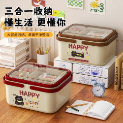 Ins Desktop Storage Box for Home Use with Lid, Toy and Miscellaneous Item Compartmentalized Storage Box, Thickened and Enlarged Capacity Storage Bin