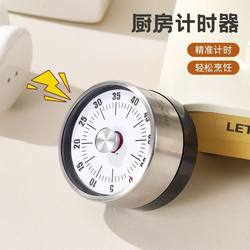 Timer Kitchen Mechanical Learning Timer Time Manager Alarm Clock Countdown Universal Magnetic Timer