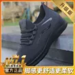 Giày chống trượt, giày làm bếp nam, giày thường ngày đặc biệt của đầu bếp, giày vải Bắc Kinh cũ, giày công sở màu đen, giày bố nam 