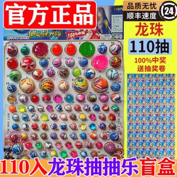 Dragon Ball Lucky Draw Blind Box 2025 New Deluxe Edition Lottery Poke Box Birthday Children's Toy for Girls