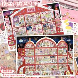 Art Blue 124.0 Periodic Grid Scene Decoration Stickers New Year Happy Bus Miniature Scene 3D Three-Dimensional House Stickers