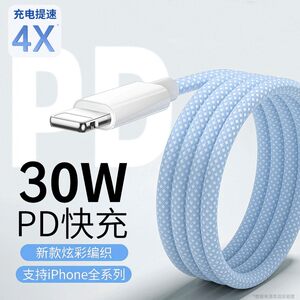 狄美双头typec炫彩编织线PD100W超级快充数据线适用苹果17华为小米通用手机充电线iPad平板笔记本电脑充电器