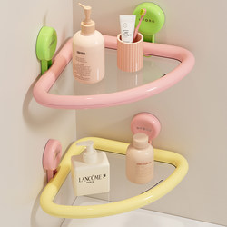 Bathroom Triangular Shelf, No-Drill Wall-Mounted Bathroom Wall Shelf, Toilet Washbasin Suction Cup Storage Rack