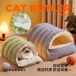 Cat House Cat Bed Winter Warm Semi-Enclosed Cat and Dog Sleeping Bag Cat Bed Thickened Cat House Kitten Bed Mat