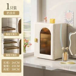 2024 New Model Cosmetic Storage Box Large Capacity Desktop Storage Box Lipstick Skincare Dressing Table Dustproof Storage Rack