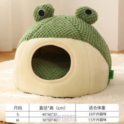 2024 New Pet Bed Small Frog Series Cat Bed Warm Dog Bed Autumn and Winter House Bed Pet Supplies