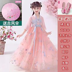 Hanfu for Girls, Spring and Autumn Traditional Chinese Style, 2025 New Children's Clothing, Ancient Style Spring Model, Super Fairy-Like Tang Suit for Girls, Summer