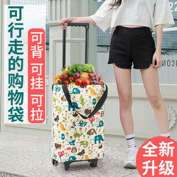 Portable Grocery Cart with Wheels, Foldable Trolley Bag with Wheels, Multifunctional Supermarket Cart, Lightweight Shopping Cart