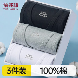 
Yu Zhaolin men's vest pure cotton spring and summer sports hurdles sleeveless inner wear bottoming cotton slim white undershirt