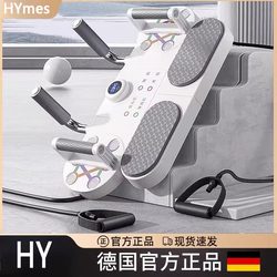 German Multifunctional Push-Up Stand Training Board Chest and Abdominal Muscle Flat Support Auxiliary Tool Home Fitness Equipment