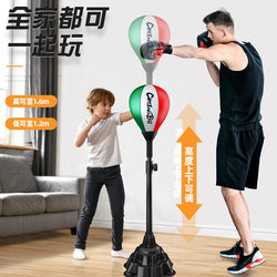 Japanese Premium Boxing Reaction Ball for Children and Adults, Speed Ball Target, Standing Sandbag Training Equipment, Wobble Sandbag